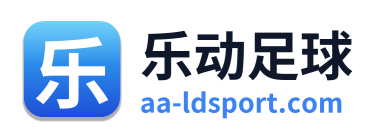 乐动足球